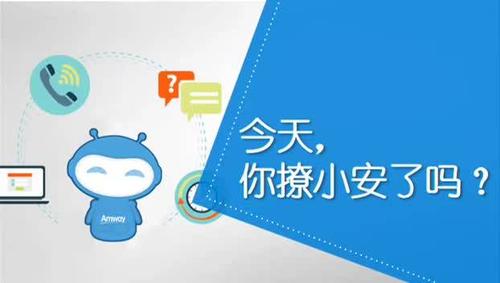 安利数码港登陆不了缩略图