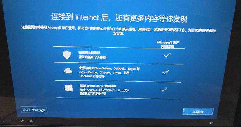 window10系统重装