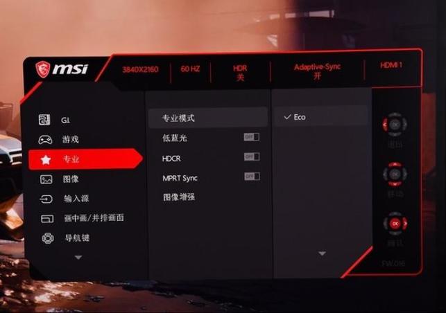微星笔记本怎么恢复出厂系统缩略图