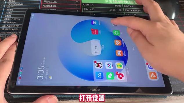 平板充电几个小时充满缩略图