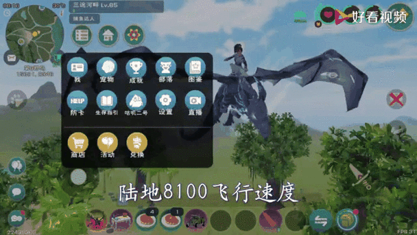 创造与魔法龙草辅助器缩略图
