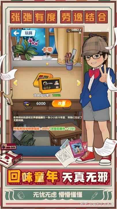 全民学霸兑换码10连抽缩略图