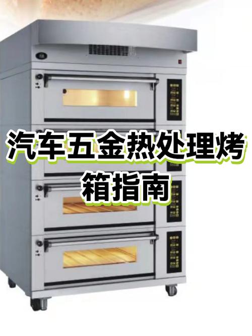 烤箱空烤后能马上用吗