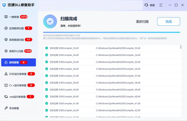 一直在flyme界面进不去系统