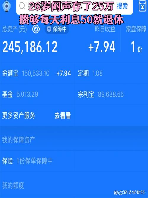 支付宝哪款理财产品安全收益高