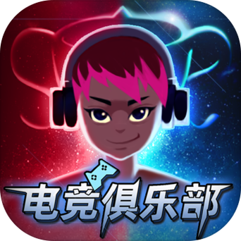 大圣电竞app下载缩略图