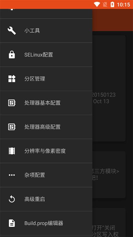 澜·系统工具箱