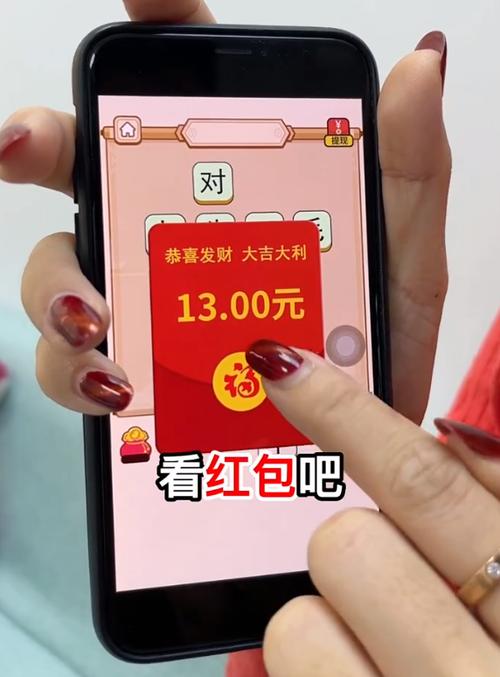 猜成语赚钱提现微信缩略图