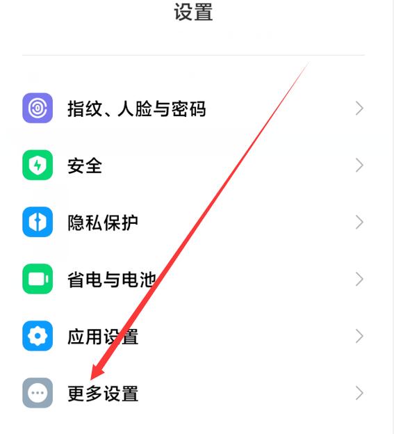 小米电视怎么扩展存储空间缩略图