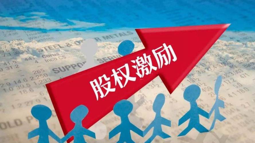b站激励金规则