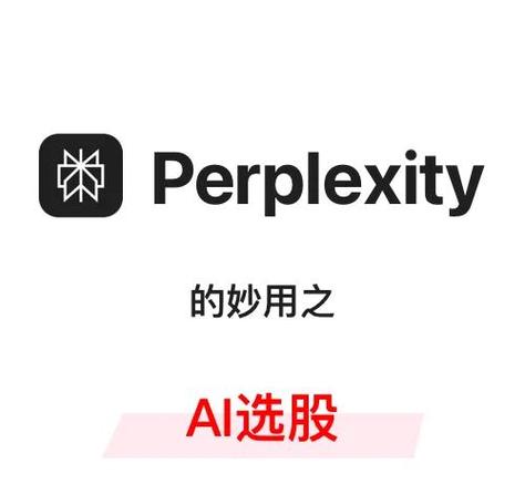 ai选股器缩略图