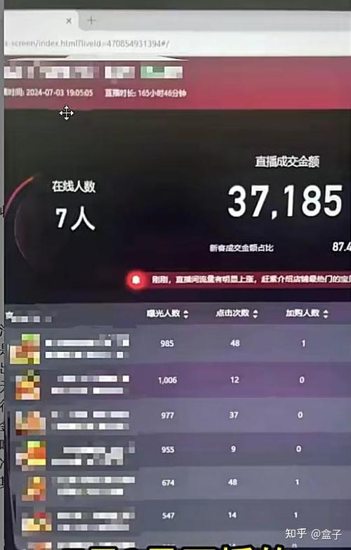 淘宝直播间禁言以后多久恢复缩略图
