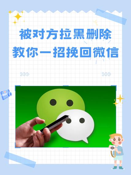 女朋友删除微信了,该怎么挽回缩略图