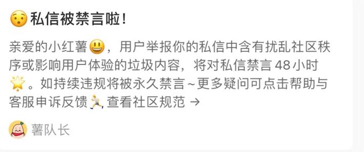 别人发的私信怎么看不到缩略图