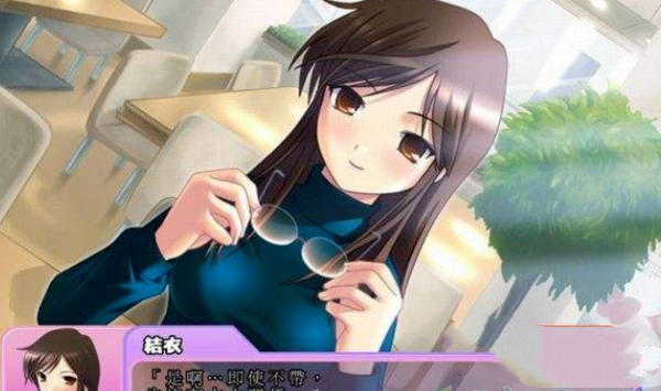 爱妹恋爱下载手机版下载缩略图