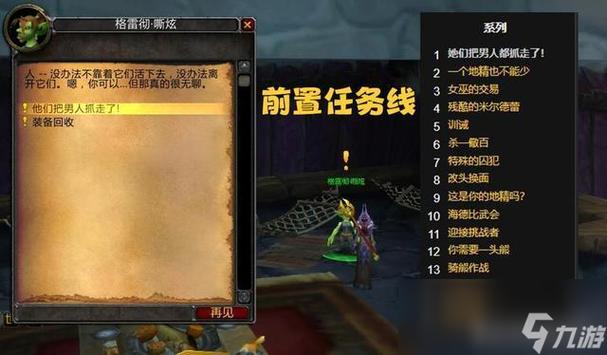 祖格肩膀附魔属性