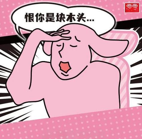 软绵绵表情包缩略图