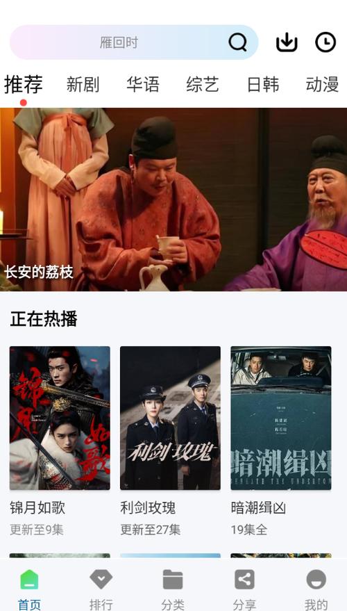 双子视频免费追剧缩略图