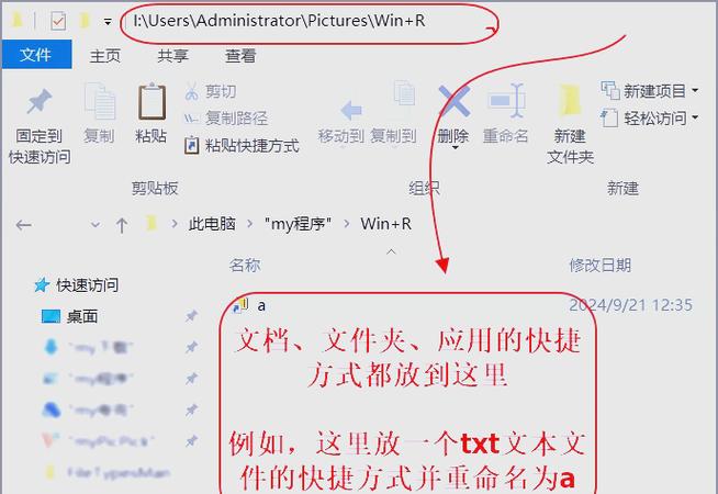 各电脑进入bios按键