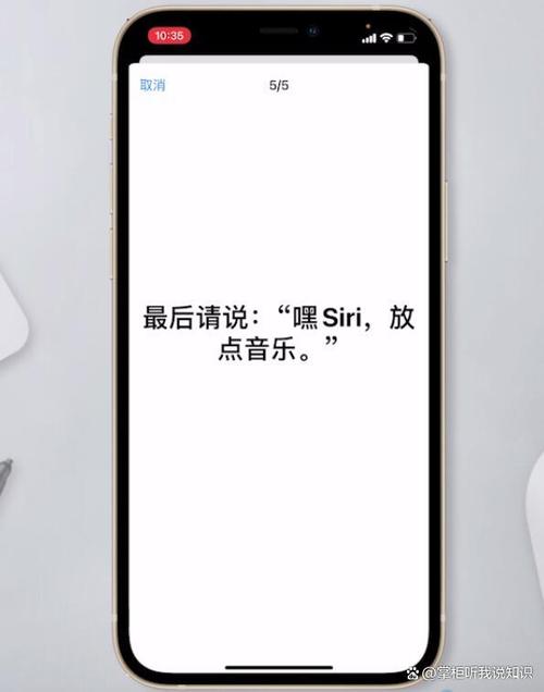 苹果手机siri老是自动弹出来怎么办