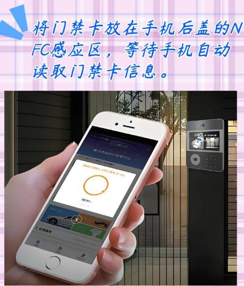 小米手机有个钥匙APP