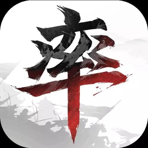 率土之滨内购破解游戏截图