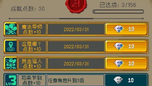 战魂鸣人最新破解版内置修改器缩略图