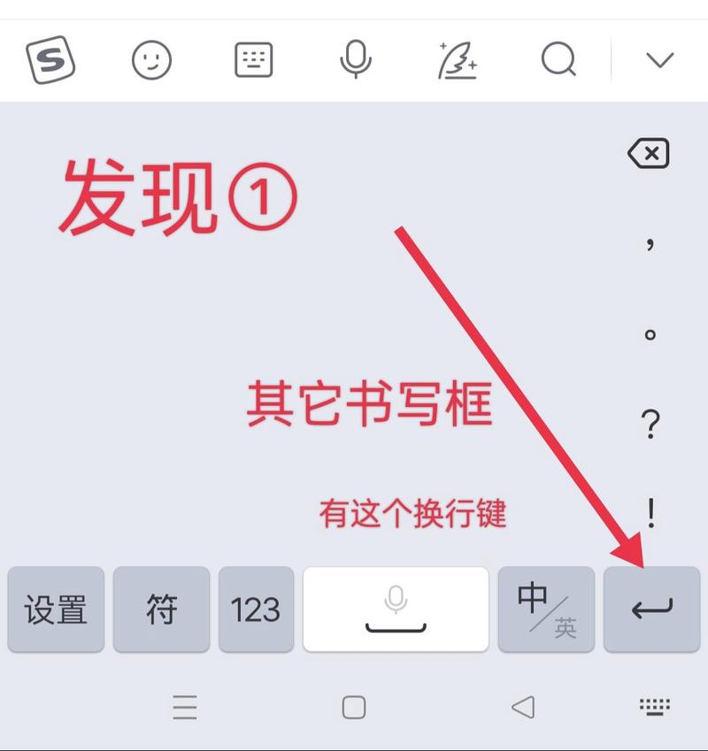 怎么把繁体字变成简体字缩略图