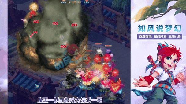 175魔王五孔符石组合