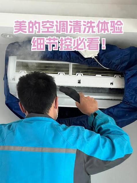 清洗空调怎么清洗
