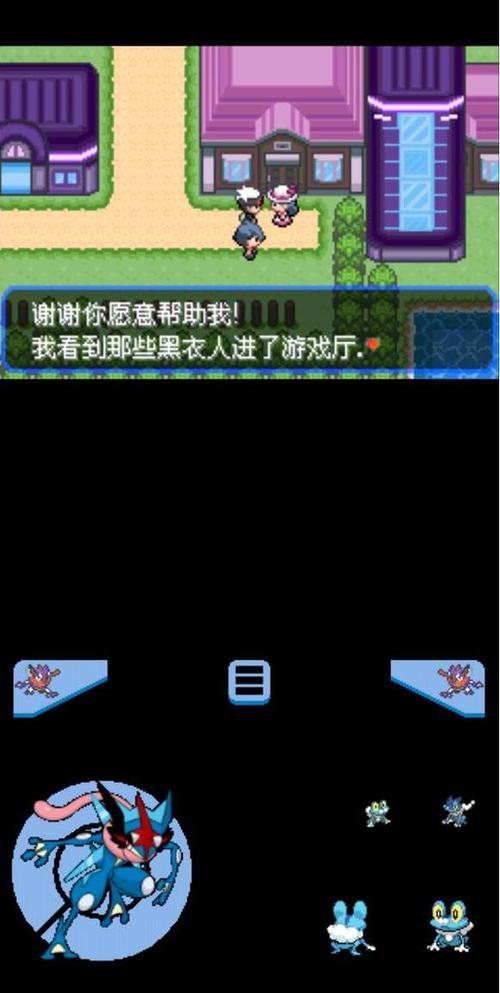 究极绿宝石下载安装手机版缩略图