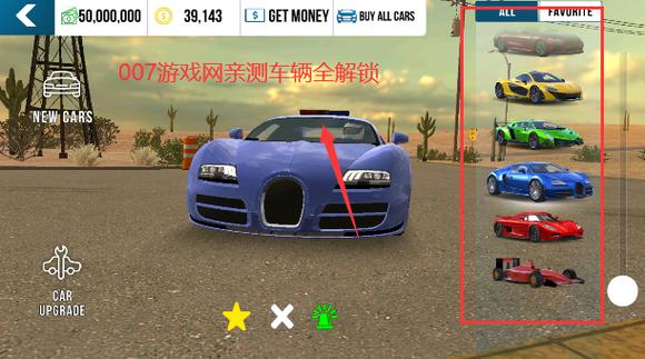手动挡停车二破解版缩略图