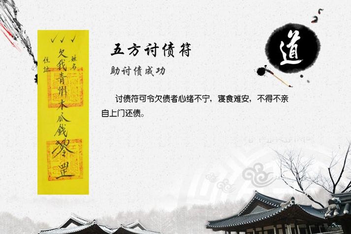 大开五方之路