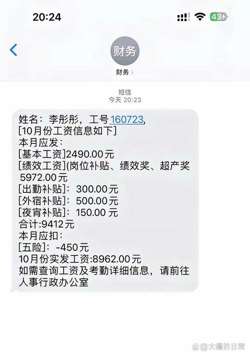 换卡不换号影响工资发放吗