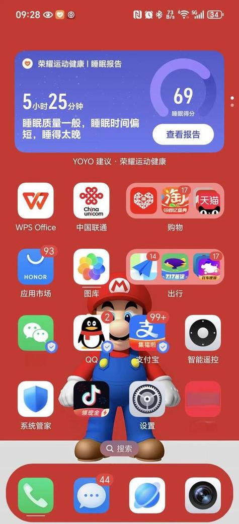 下载荣耀小助手游戏截图