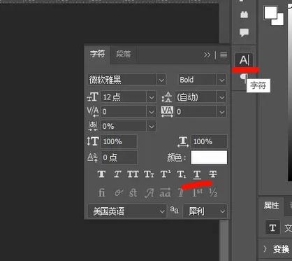 word文档下划线上打字线没了