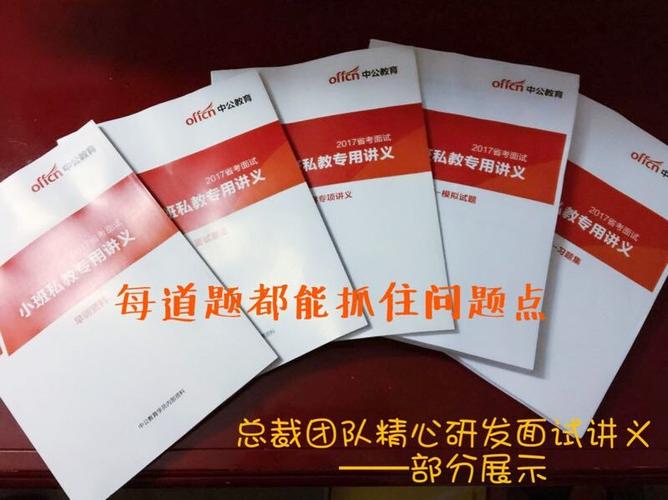 护理面试必问10个问题