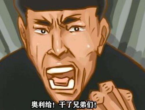 老八漫画缩略图