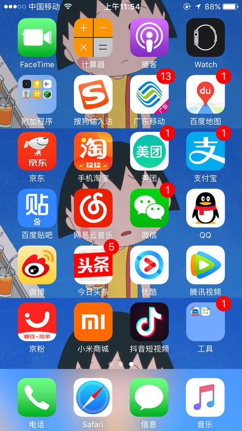 app一直处于安装状态图标