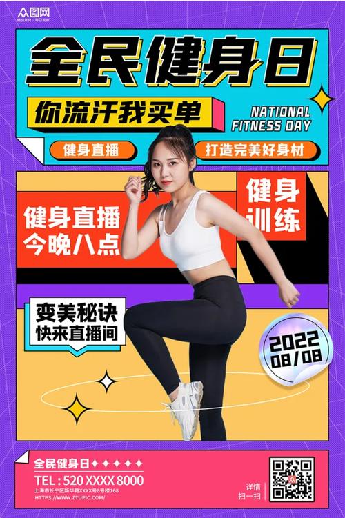 体育直播免费直播缩略图