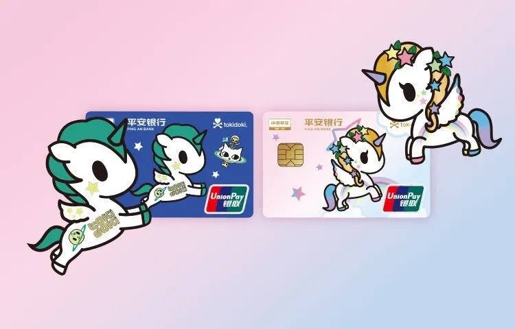 平安银行联名借记卡