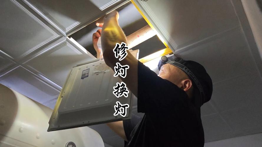 怎么换吸顶灯灯泡缩略图