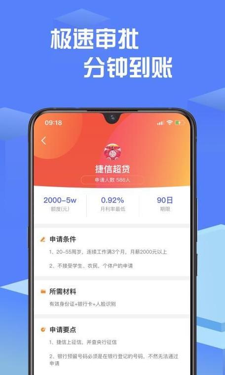 豆豆贷可以提前几天还当月么缩略图
