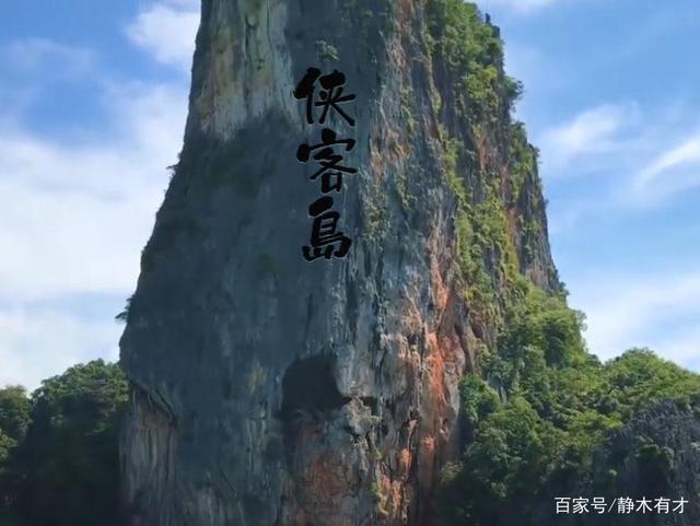 《综武:从侠客岛开始》缩略图