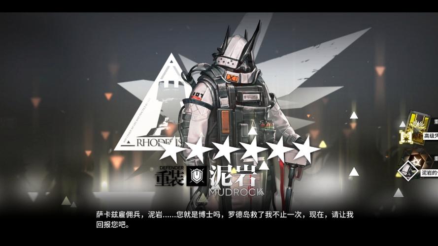 明日方舟公开招募最新计算器