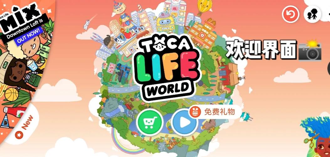 托卡世界:世界修改版下载游戏截图
