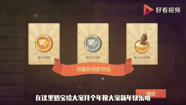 猫和老鼠万能金币修改器缩略图