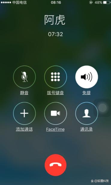 打电话没有声音然后正在通话中图标