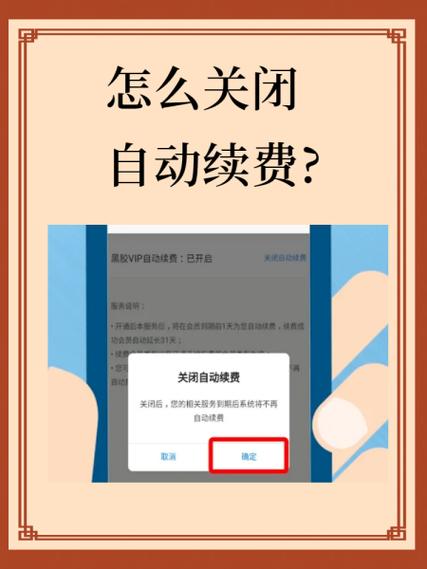 iphone扣费后如何申请退款