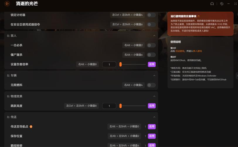 神奇修改器妈妈图标